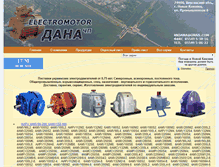Tablet Screenshot of electromotordana.com